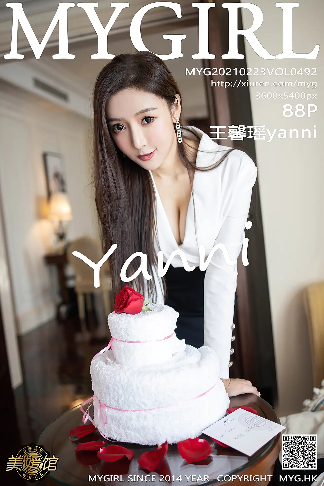 [MyGirl] 2021.02.23 VOL.492 Wang Xinyaoyanni#[89P]-1