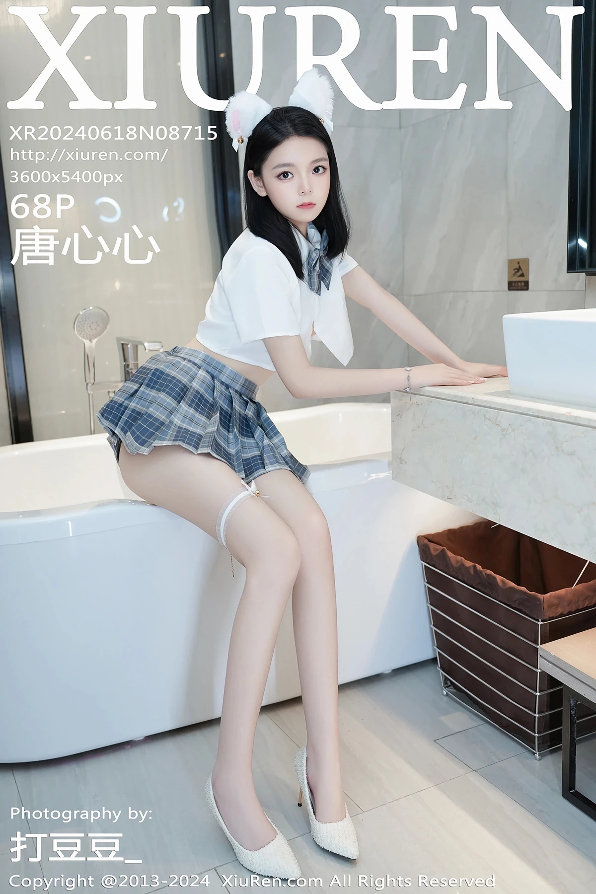 [XiuRen] 2024.06.18 No.8715 Tang Xinxin#[69P]-1