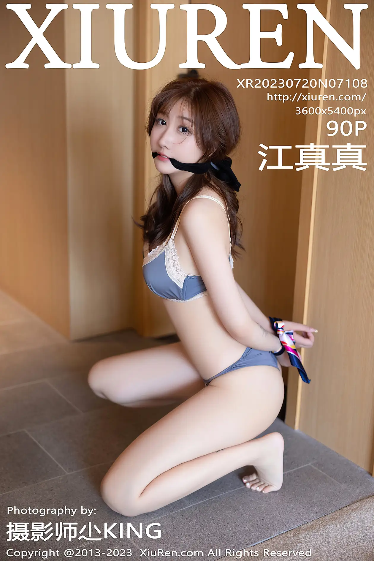 [XiuRen] 2023.07.20 NO.7108 Jiang Zhenzhen#[91P]-1