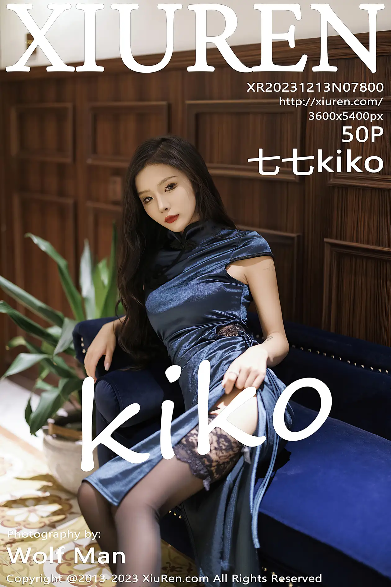 [XiuRen] 2023.12.13 NO.7800 Qiqi Kiko#[51P]-1