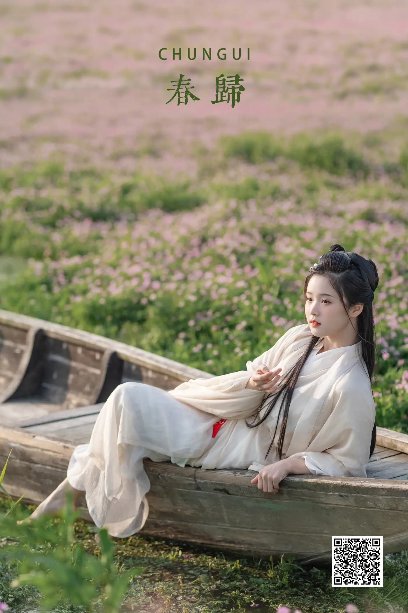 [YITUYU] 2022.05.31 Vol.1037 – Spring Return Zhichunhe#[23P]-1